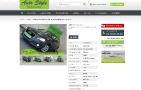 www.autostyle-occasion.com - creation site internet vente de voitures